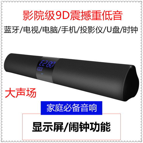 無線與有線雙選擇，構建震撼家庭影院 藍牙音箱與數碼音頻線全解析